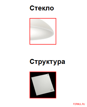 ���������� Vistosi INFINITA PL 80