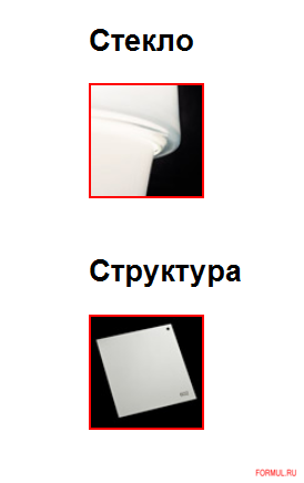 ���������� Vistosi PAGODA PL 41 2