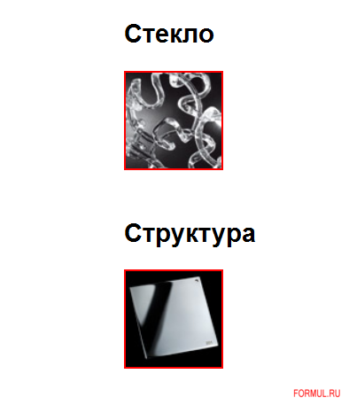 ���������� Vistosi GIOGALI3D SP 90