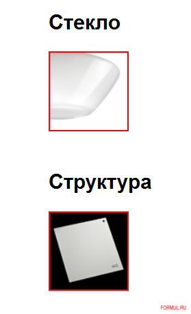  Vistosi NEBULA SP D2