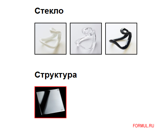 Светильник Vistosi GIOGALI PL 50 Светильник Vistosi GIOGALI PL 50