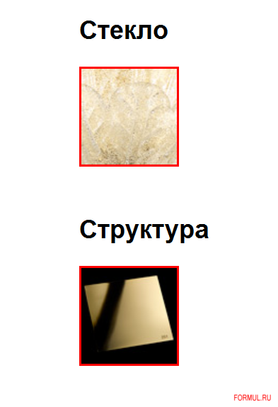 ���������� Vistosi FUOCHI PL 46F