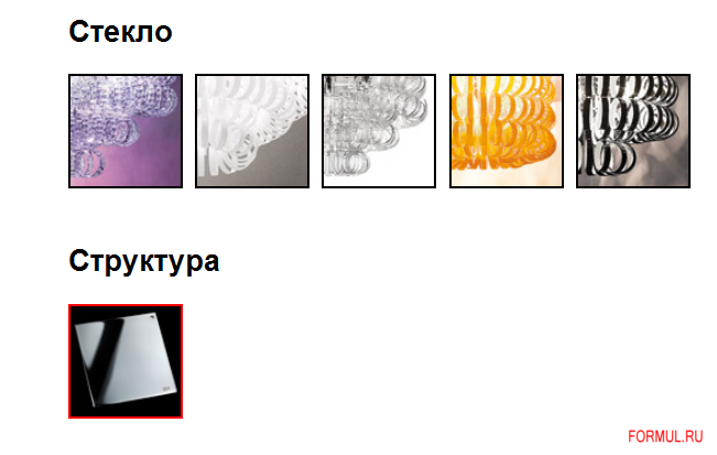 ���������� Vistosi ECOS SP 60A