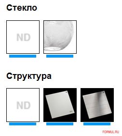 ���������� Vistosi Oto SP CHA 