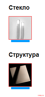 ���������� Vistosi STARDUST SP 2 