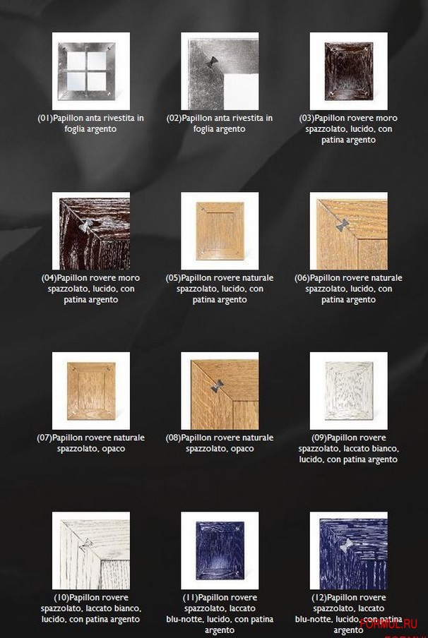 Столовая группа Brummel Cucine Papillon Trio Столовая группа Brummel Cucine Papillon Trio