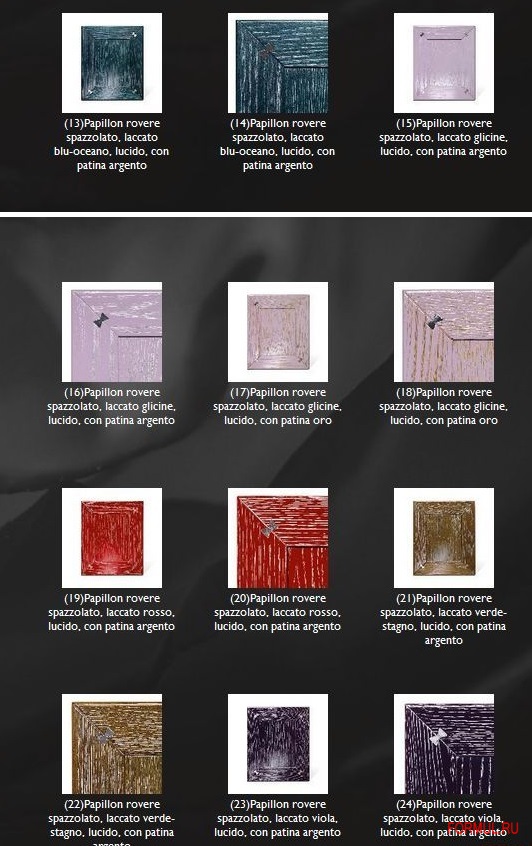 Столовая группа Brummel Cucine Papillon Trio Столовая группа Brummel Cucine Papillon Trio