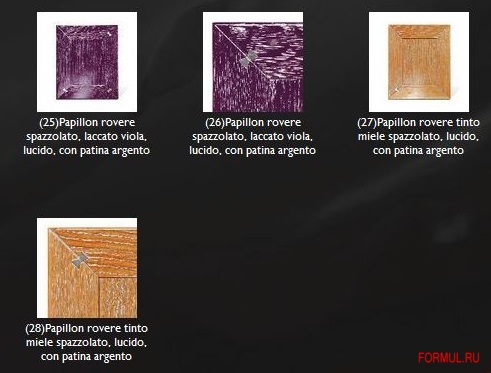 Столовая группа Brummel Cucine Papillon Trio Столовая группа Brummel Cucine Papillon Trio