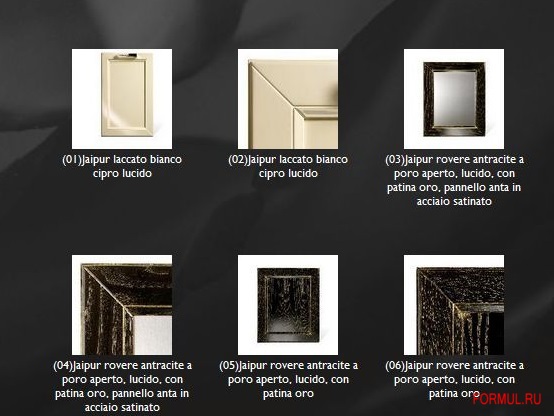 �������� ������ Brummel Cucine Jaipur 