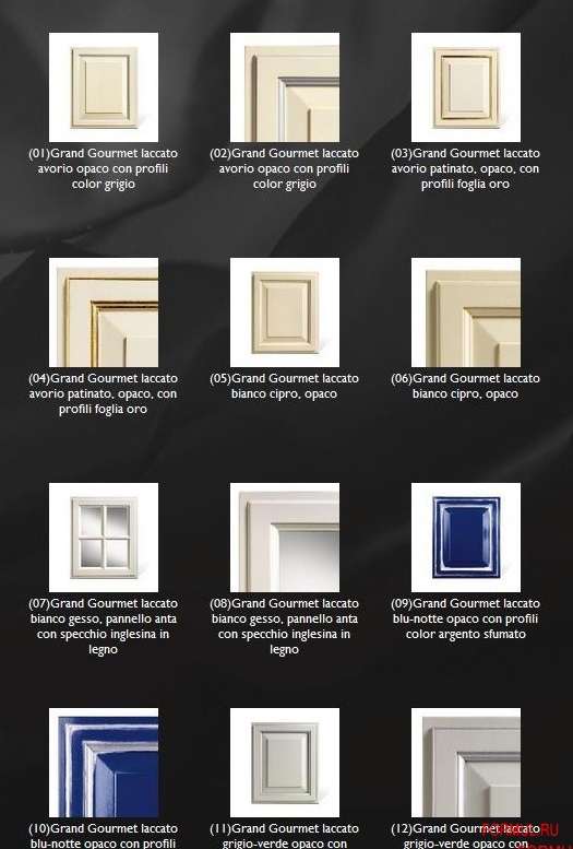 Столовая группа Brummel Cucine Grand Gourmet Dama Столовая группа Brummel Cucine Grand Gourmet Dama