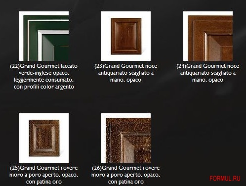 Столовая группа Brummel Cucine Grand Gourmet Dama Столовая группа Brummel Cucine Grand Gourmet Dama