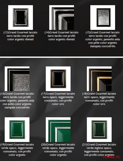 Столовая группа Brummel Cucine Grand Gourmet Dama Столовая группа Brummel Cucine Grand Gourmet Dama