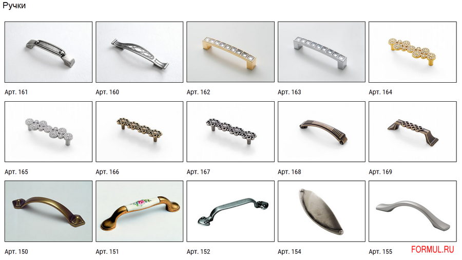 ����� Home Cucine Imperial