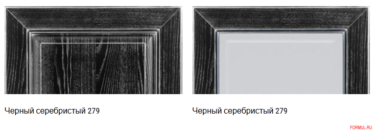 ����� Home Cucine Imperial