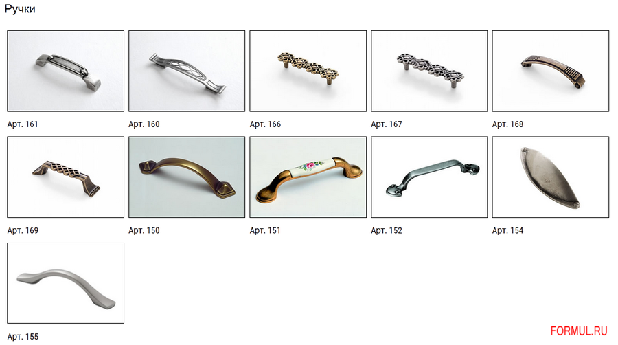 ����� Home Cucine Regale 