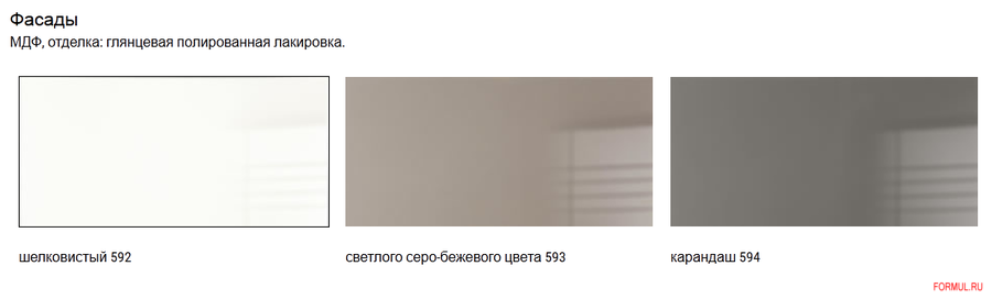 ����� Home Cucine Lucenta 