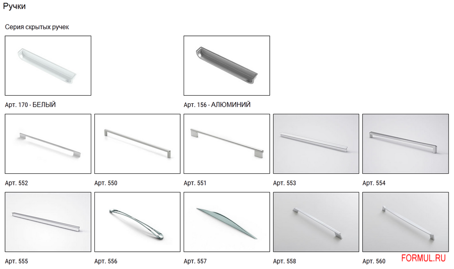 ����� Home Cucine Lucenta 