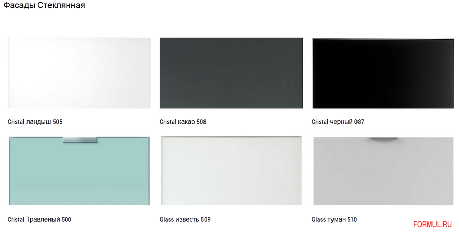 ����� Home Cucine Lucenta 