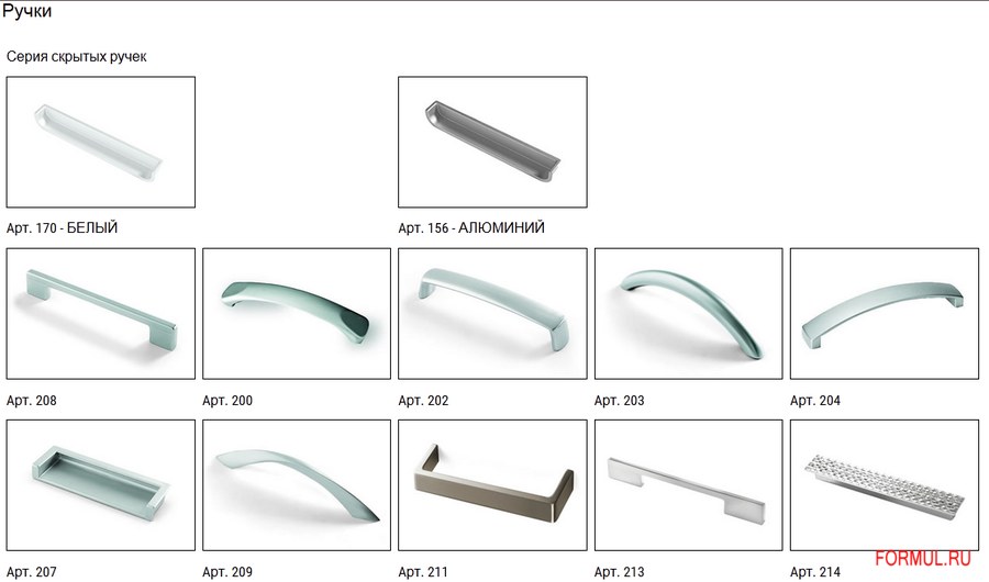 ����� Home Cucine Mela 