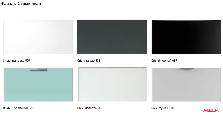 ����� Home Cucine Mela 