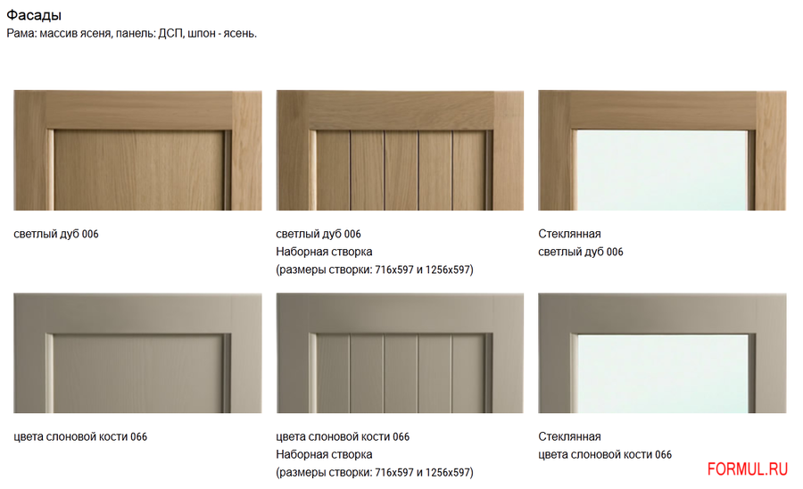 Кухня Home Cucine Olimpia Кухня Home Cucine Olimpia