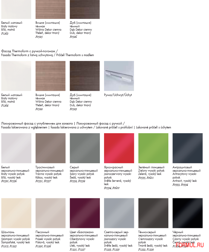 Комплект мебели для ванной Burgbad Bel Комплект мебели для ванной Burgbad Bel