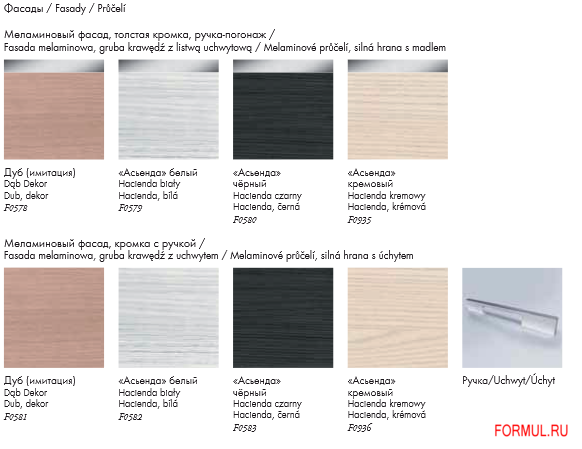 Комплект мебели для ванной Burgbad Bel Комплект мебели для ванной Burgbad Bel