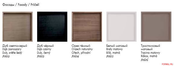 Комплект мебели для ванной Burgbad Uomo Комплект мебели для ванной Burgbad Uomo