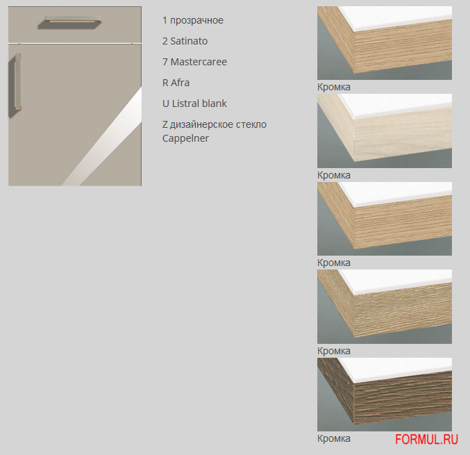 Кухня Beckermann Kuchen Nova Кухня Beckermann Kuchen Nova