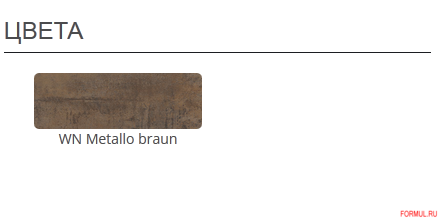  Beckermann Kuchen Volcano