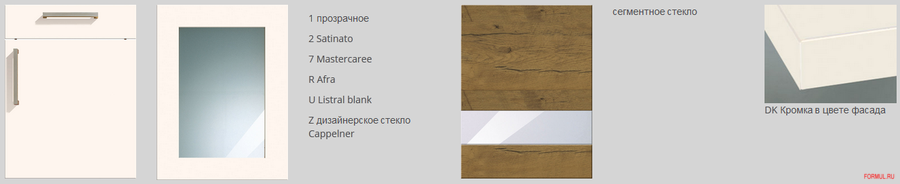Кухня Beckermann Kuchen Silvia Wood Line Кухня Beckermann Kuchen Silvia Wood Line