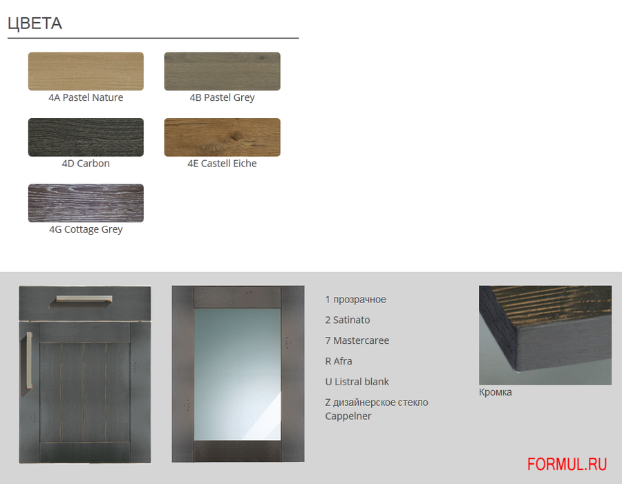 ����� Beckermann Kuchen Camelot Castle