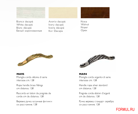  Aerre cucine Martina