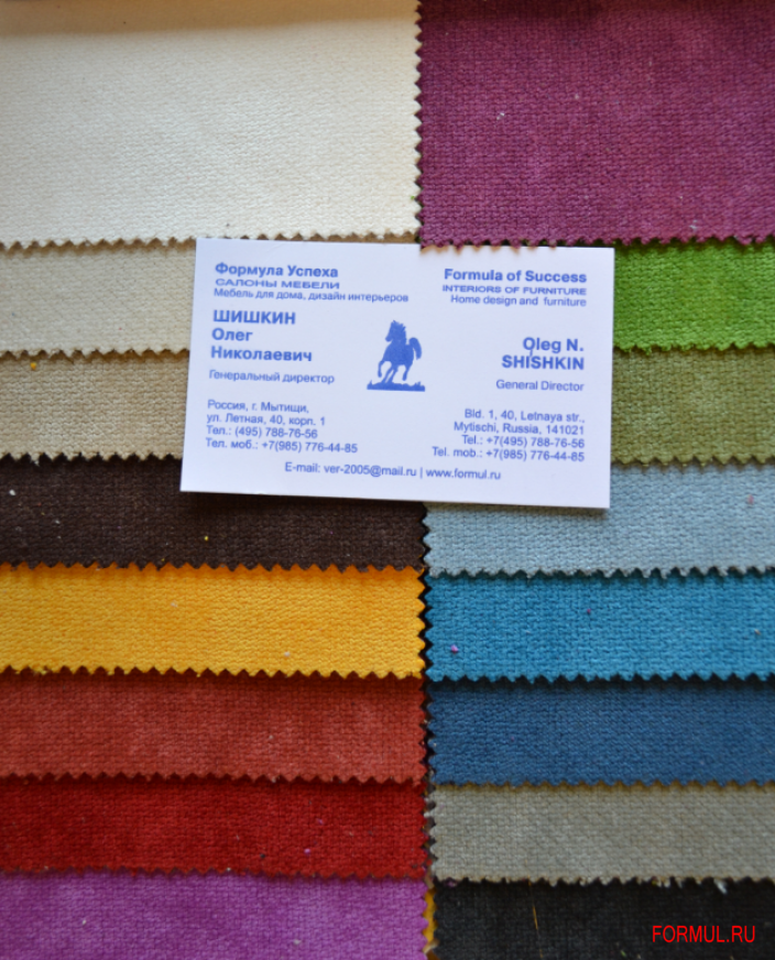 ������� Piermaria Maxime P