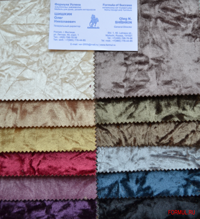 ������� Piermaria Maxime P