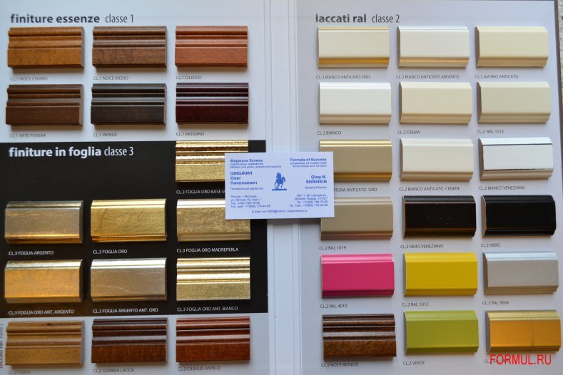 ������� Piermaria Menhir