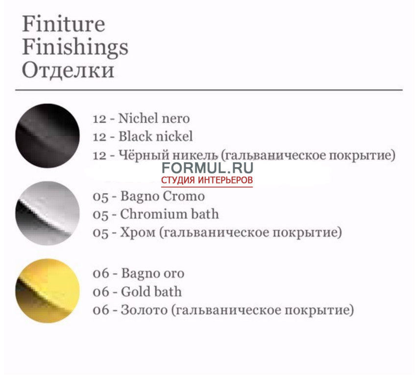 ������ Bellart DAISY 3010/P5L