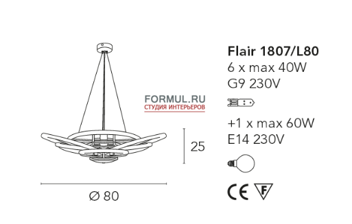 Люстра Bellart FLAIR 1807/L80 Люстра Bellart FLAIR 1807/L80