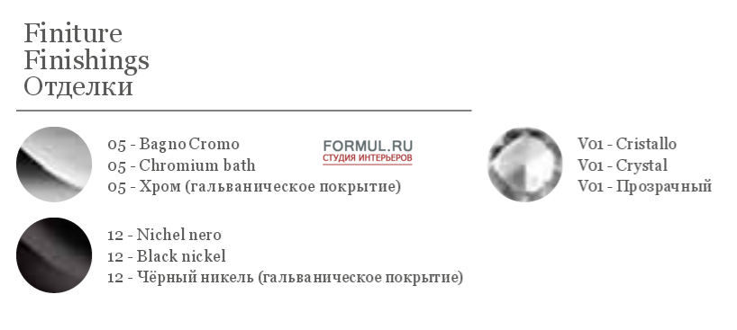 Люстра Bellart FLAIR 1807/L80 Люстра Bellart FLAIR 1807/L80