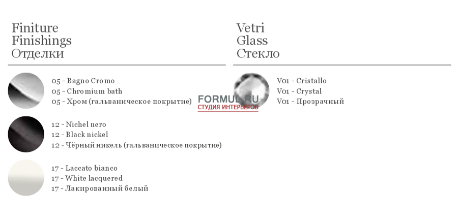 ������ Bellart GENESI 3015/S9L