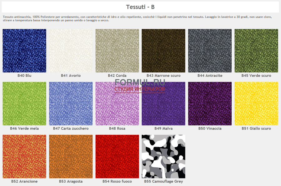 Спальня Moretti Compact KC 115 Спальня Moretti Compact KC 115