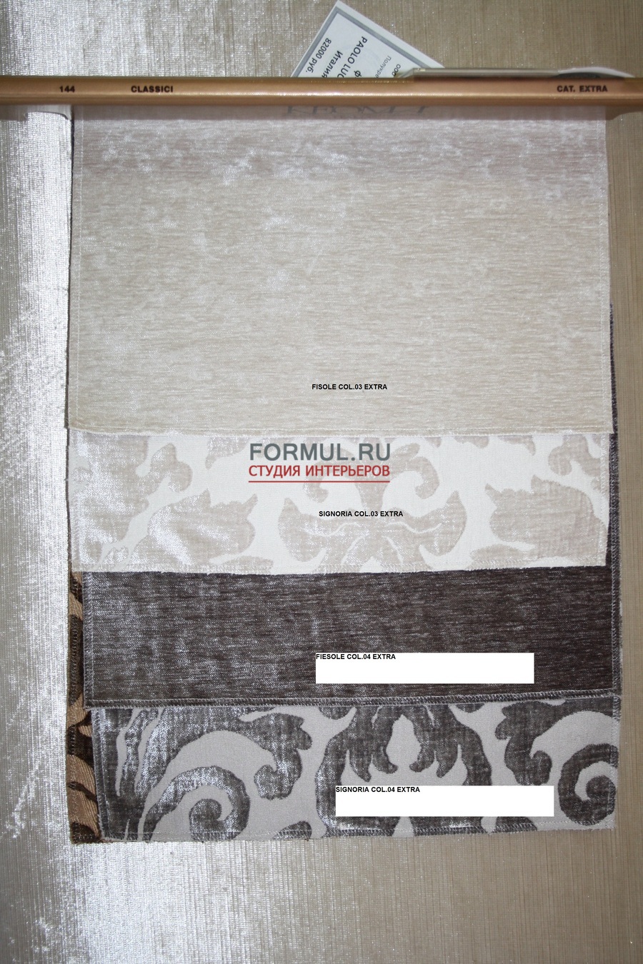 �������� Keoma Salotti Aurora