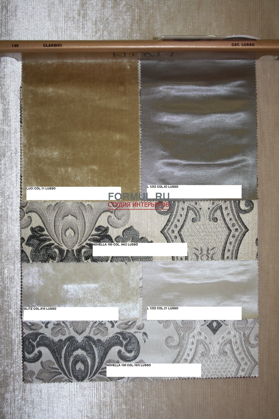 �������� Keoma Salotti Aurora