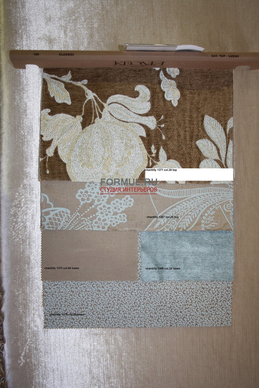 �������� Keoma Salotti Aurora