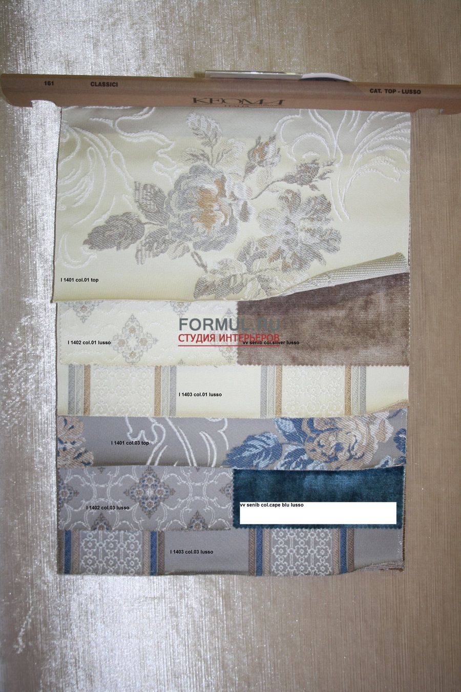 �������� Keoma Salotti Aurora