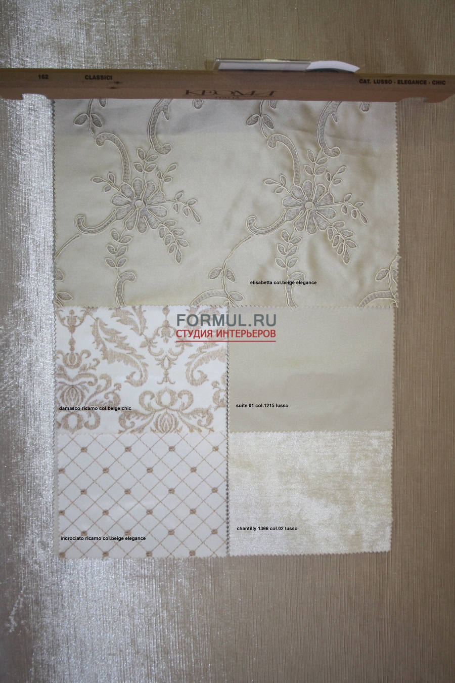 �������� Keoma Salotti Aurora