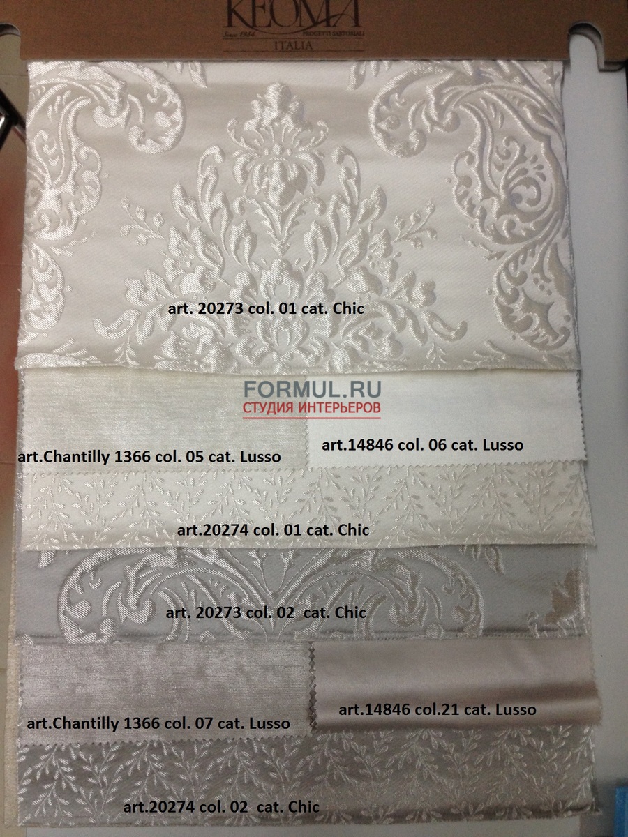 �������� Keoma Salotti Aurora