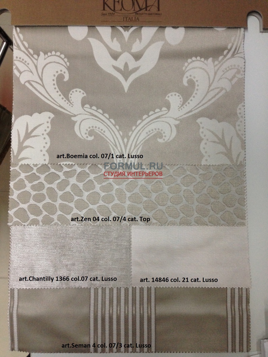 �������� Keoma Salotti Aurora