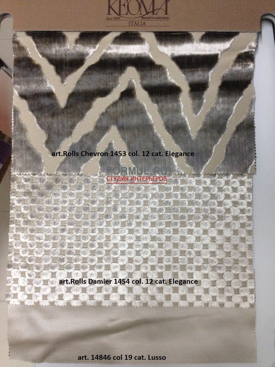 �������� Keoma Salotti Aurora