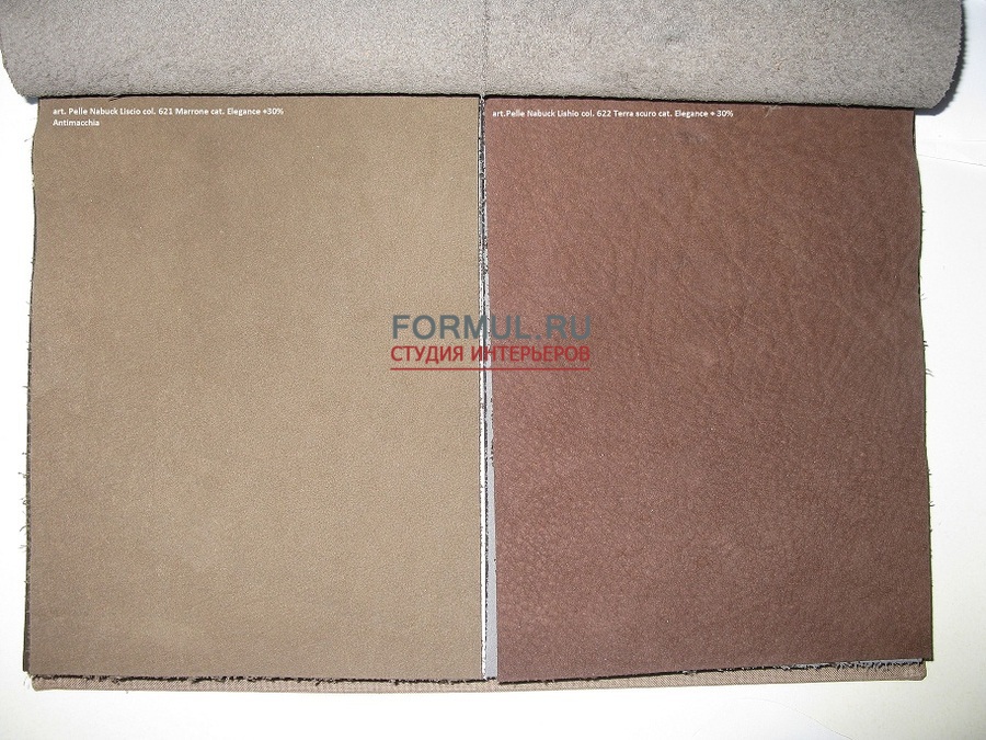 �������� Keoma Salotti Aurora